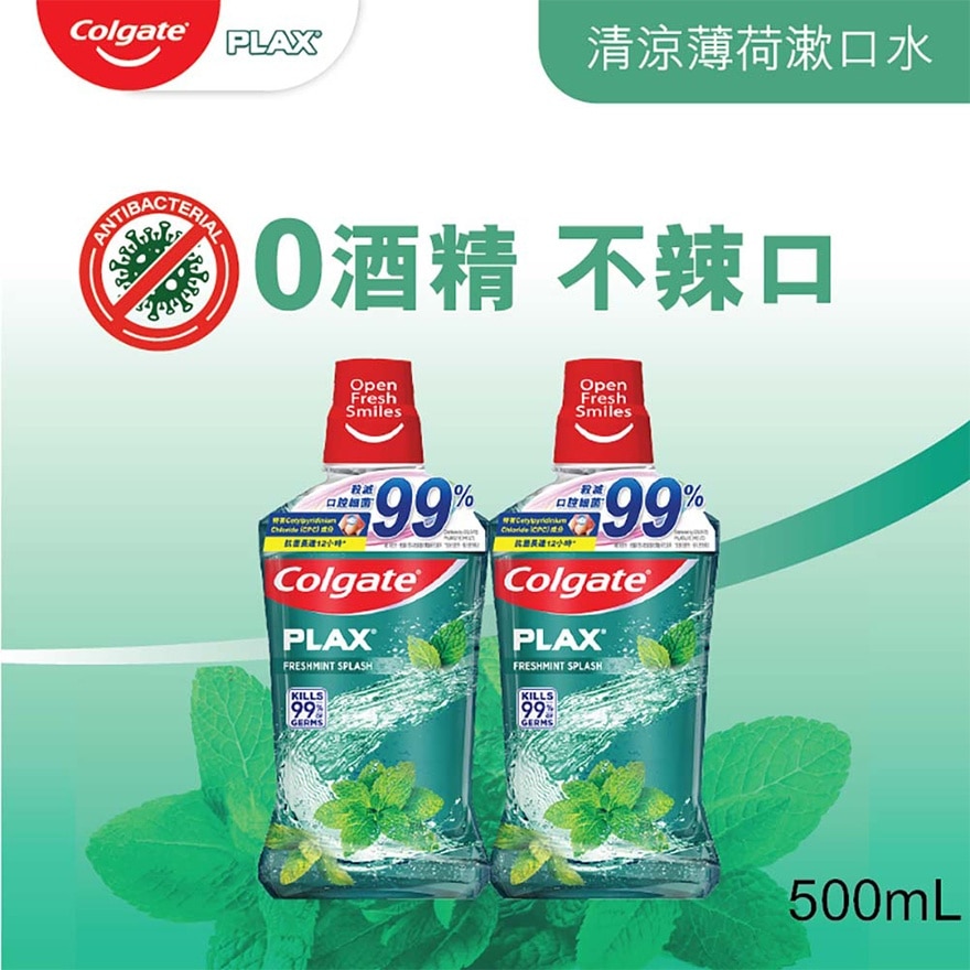 Plax Kills 99% Oral Bacteria Mouthwash Mouth Rinse (No Ethyl Alcohol) (Freshmint)