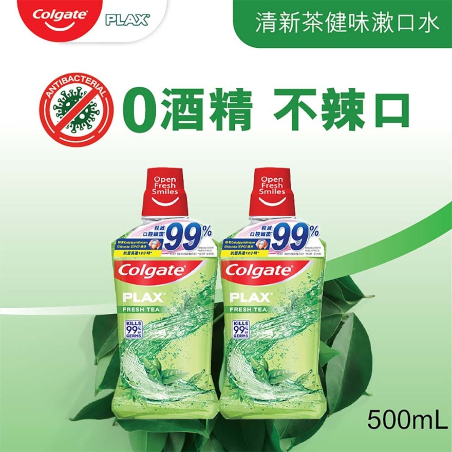 Plax Kills 99% Oral Bacteria Mouthwash Mouth Rinse (No Ethyl Alcohol) (Fresh Tea)