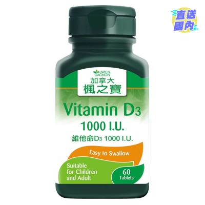 加拿大AG「楓之寶」 維他命D3 1000 I.U. 60粒