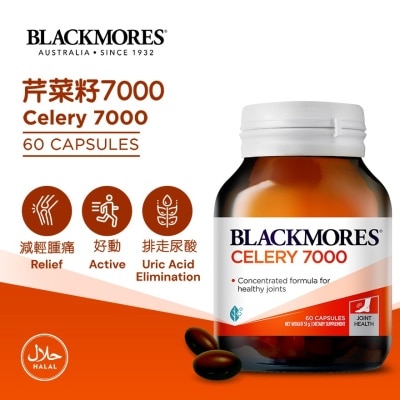 BLACKMORES Blackmores 芹菜籽7000