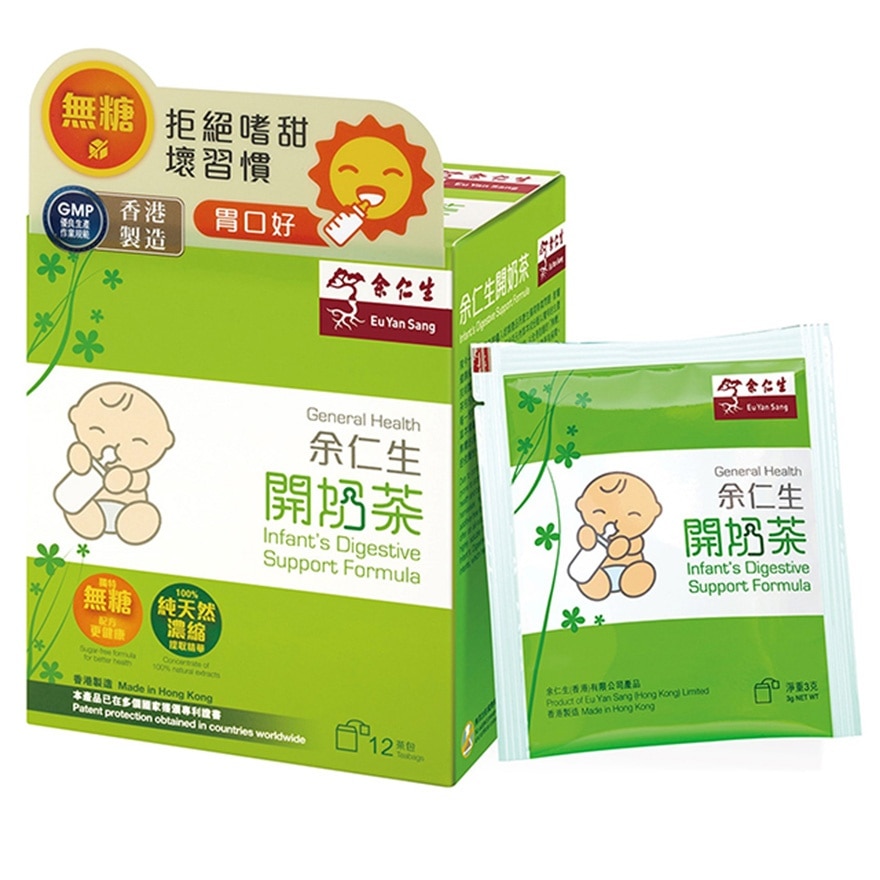 Infant's Digestive Support Formula