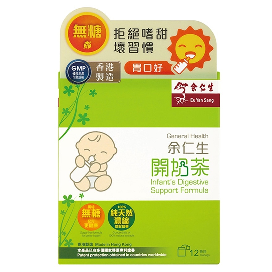 Infant's Digestive Support Formula