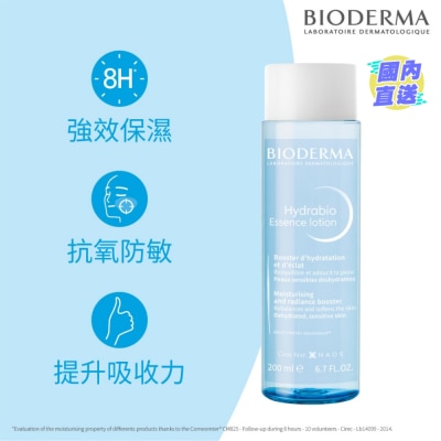 BIODERMA 水活保濕精華肌底液 200毫升