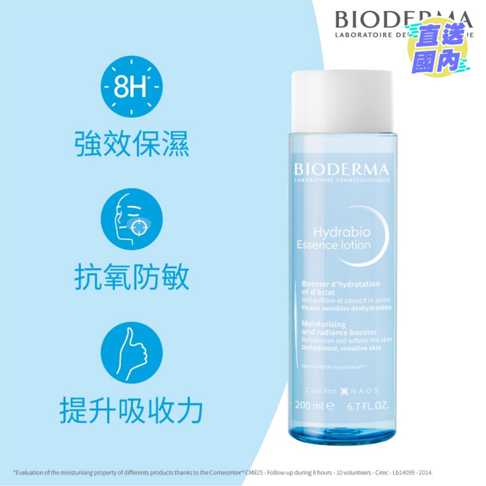 HYDRABIO ESSENCE LOTION 200ML