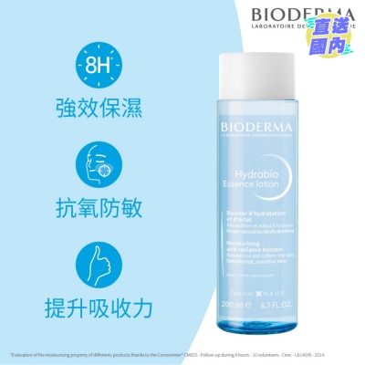 BIODERMA 水活保濕精華肌底液 200毫升