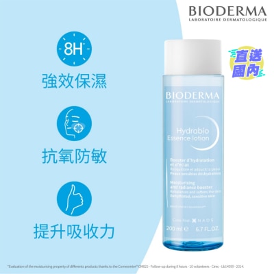 BIODERMA HYDRABIO ESSENCE LOTION 200ML