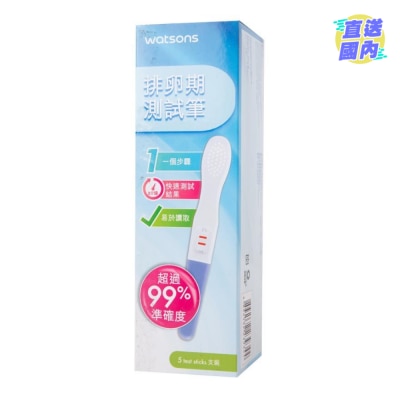 屈臣氏 屈臣氏排卵测试棒5支装
