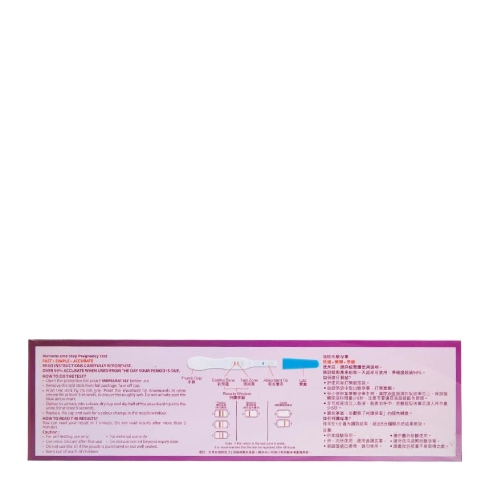 WATSONS ONE STEP PREGNANCY TEST 2S [WATSONS]