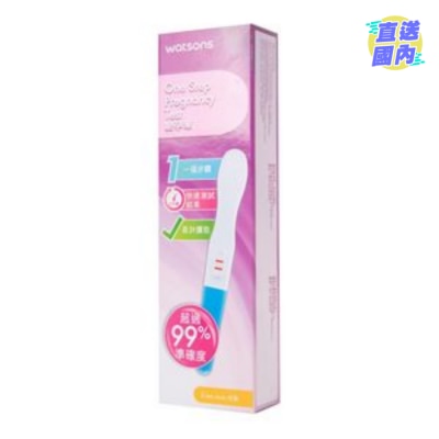 WATSONS WATSONS ONE STEP PREGNANCY TEST 2S [WATSONS]