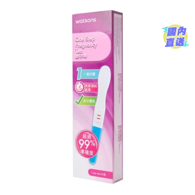 WATSONS WATSONS ONE STEP PREGNANCY TEST 1S