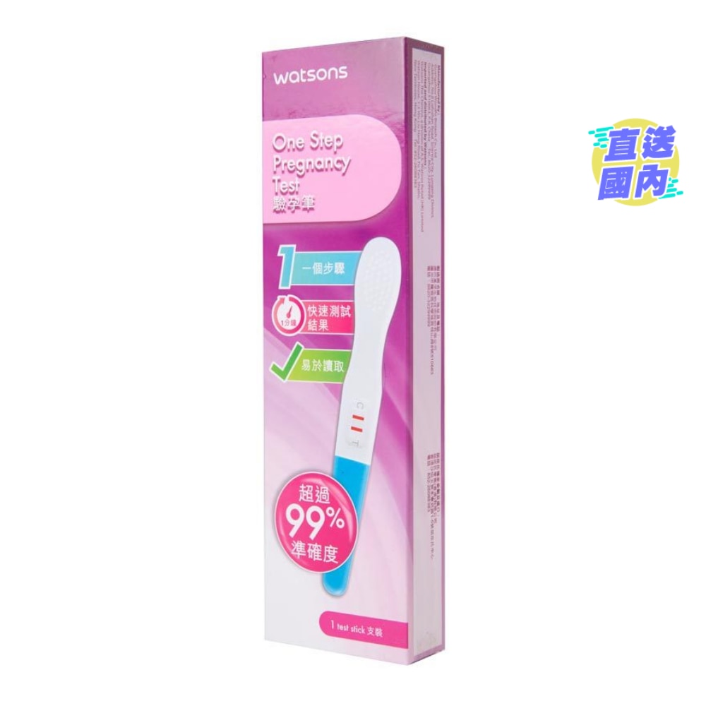 屈臣氏驗孕筆1 支裝