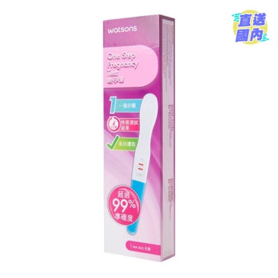 WATSONS WATSONS ONE STEP PREGNANCY TEST 1S