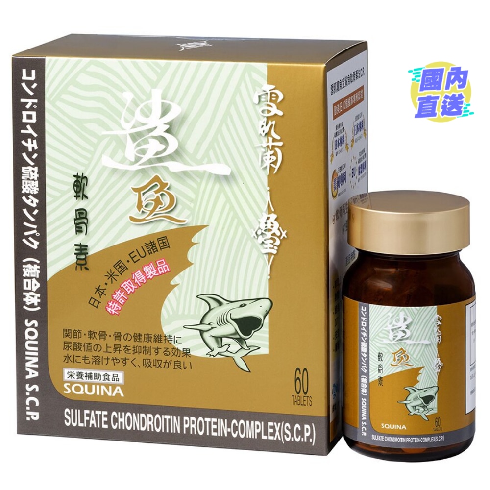 Squina Sulfate Chondroitin <BR>Protein-Complex (S.C.P.)