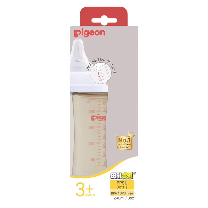 PPSU NURSING BOTTLE PLUS 240ML