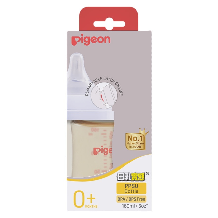 PPSU NURSING BOTTLE PLUS 160ML