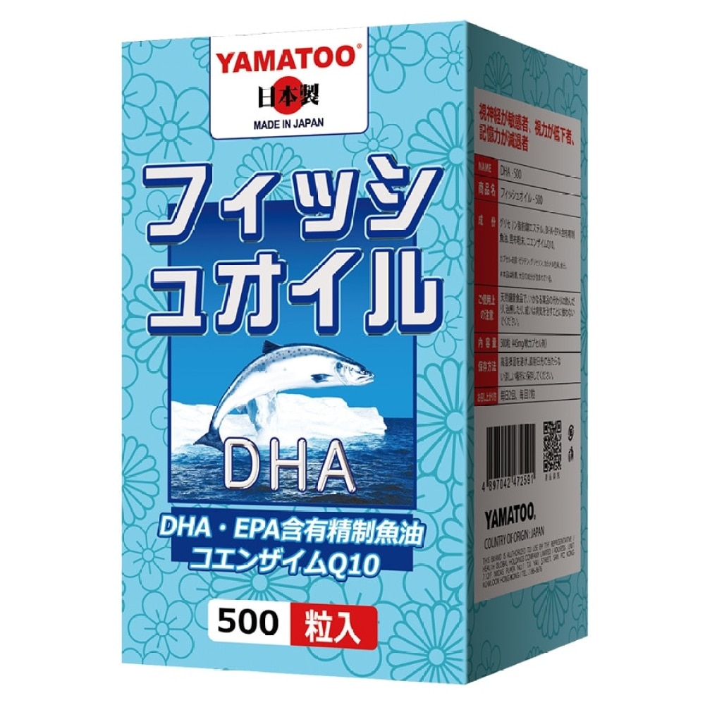 DHA 500粒
