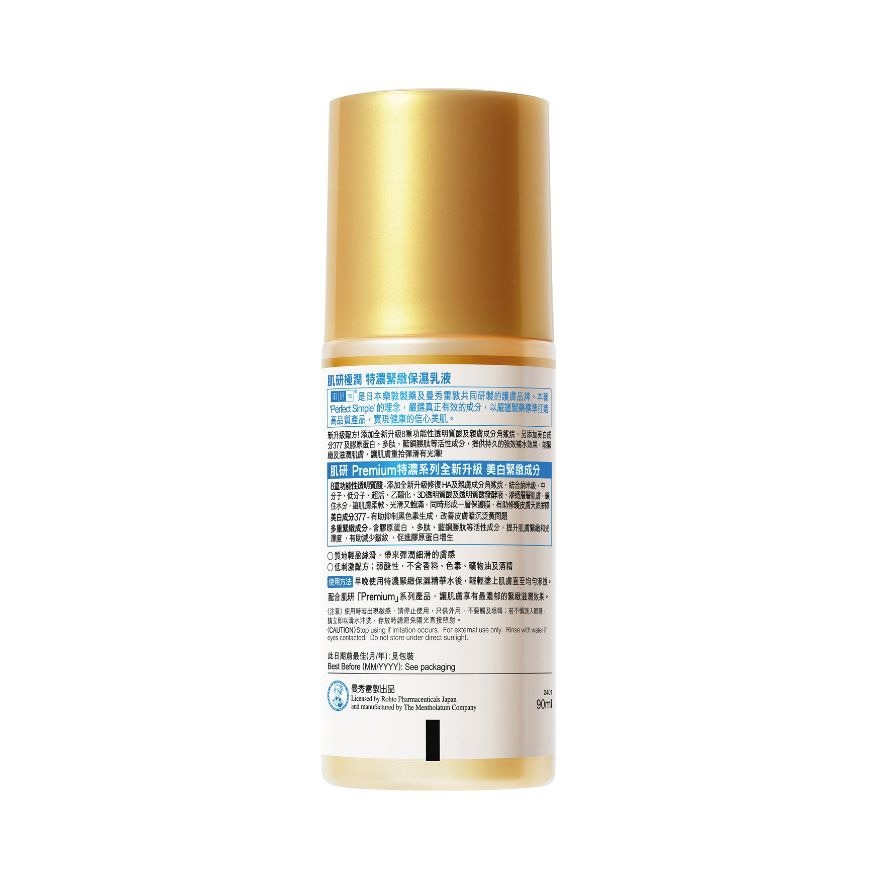 Premium Milk (Packaging random delivery) image