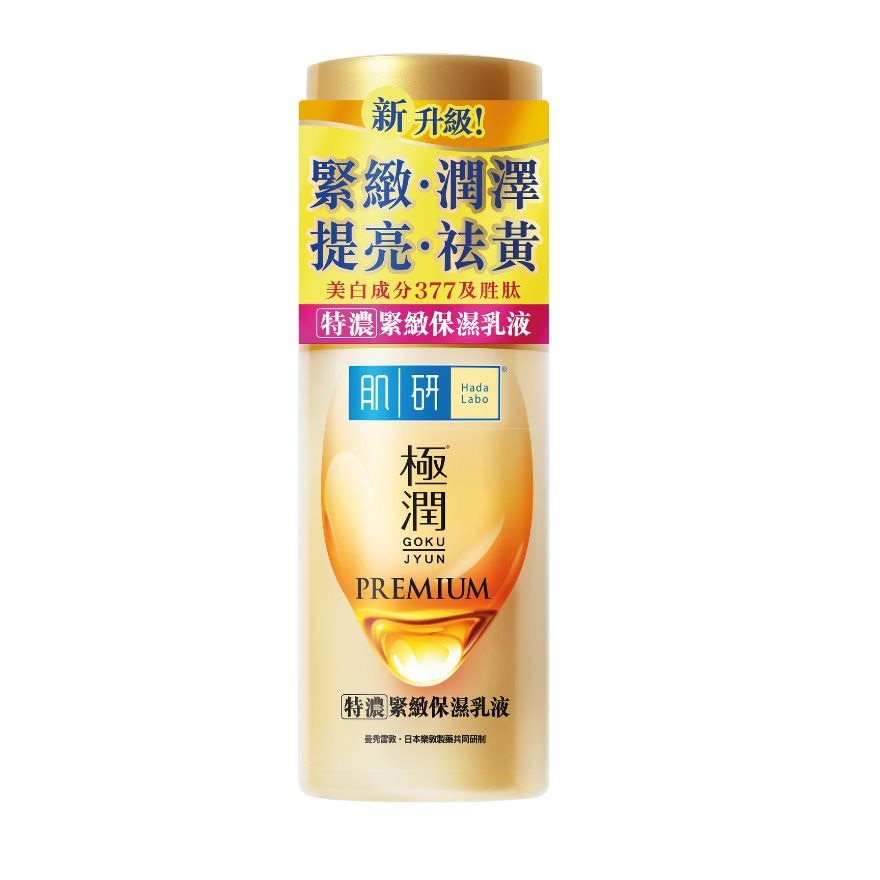 Premium Milk (Packaging random delivery) image