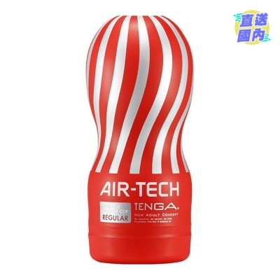 TENGA TENGA AIR-TECH 重複使用型真空杯 標準型