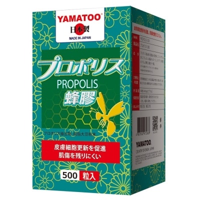 YAMATOO PROPOLIS 500s | Health foods and Vitamins | Watsons Hong Kong