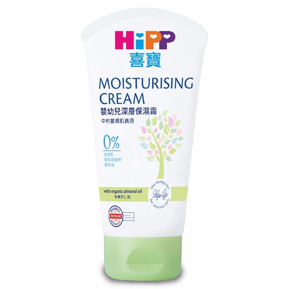 HiPP 喜宝婴儿护肤膏