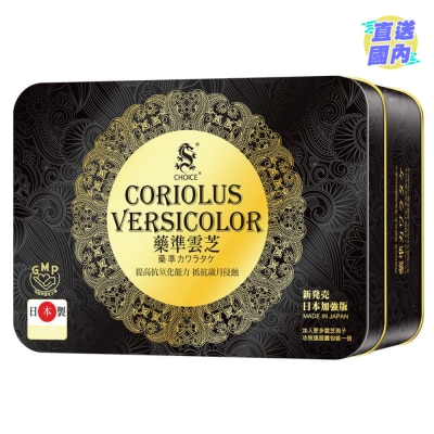 奇路仕 薬準雲芝