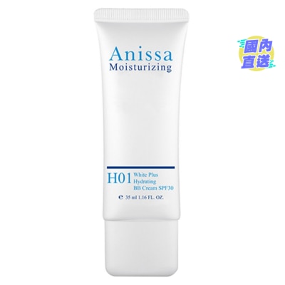ANISSA 水漾透亮BB霜SPF30