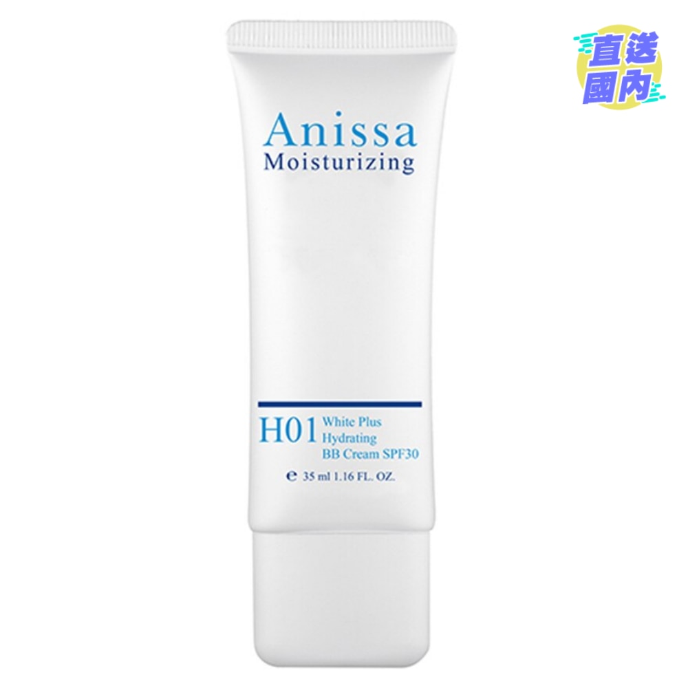 White Plus Hydrating BB Cream SPF30
