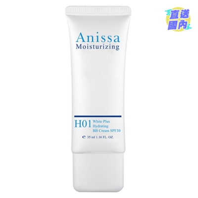 ANISSA 水漾透亮BB霜SPF30