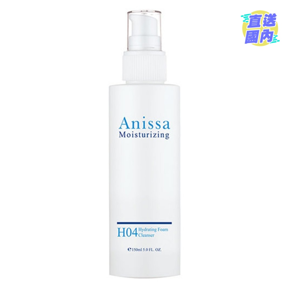 净妍保湿修护洗面奶