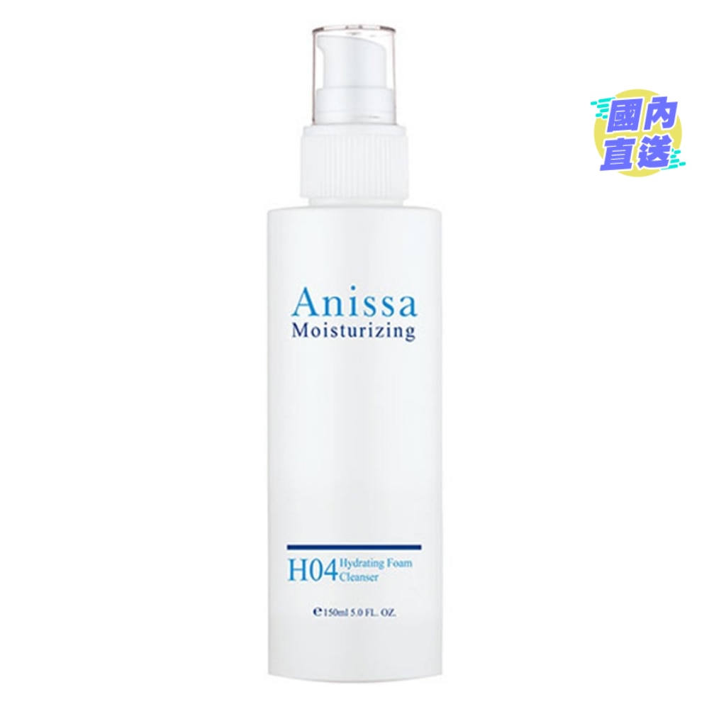Hydrating Foam Cleanser