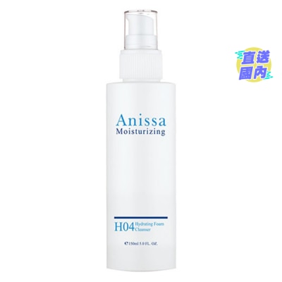 ANISSA 净妍保湿修护洗面奶