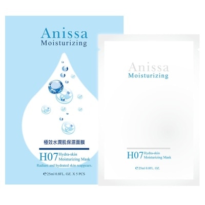 ANISSA 极效水润肌保湿面膜(25mlx5片/盒)