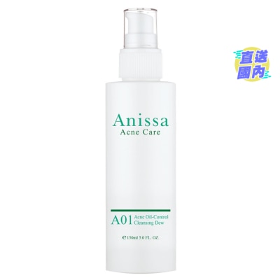 ANISSA 祛痘控油洁面露(150ml)