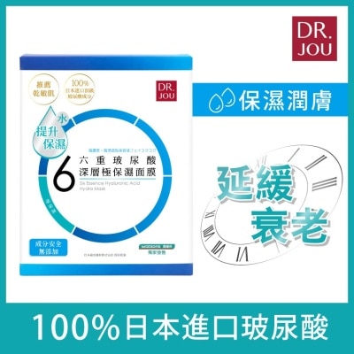 DR JOU DR.JOU Six Essence Hyaluronic Acid Hydra Mask 7pcs