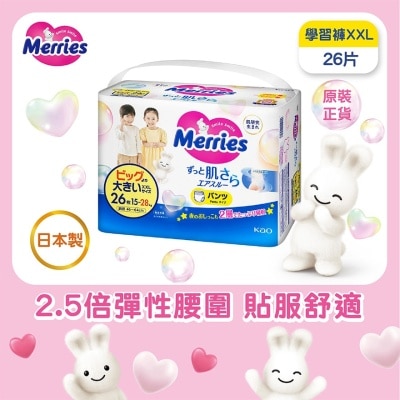 MERRIES 學行褲加加大碼