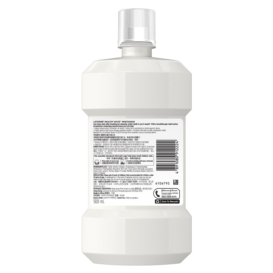 Healthy White Mouthwash 500ml