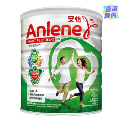 ANLENE Anlene Heart-plus™ 750g