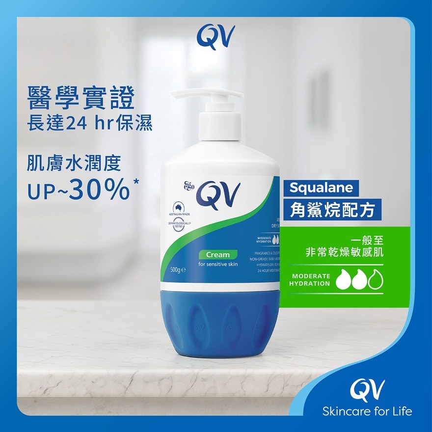 QV 潤膚膏 500克 / 500克+ 潤唇油 15克 (款式隨機發放)
