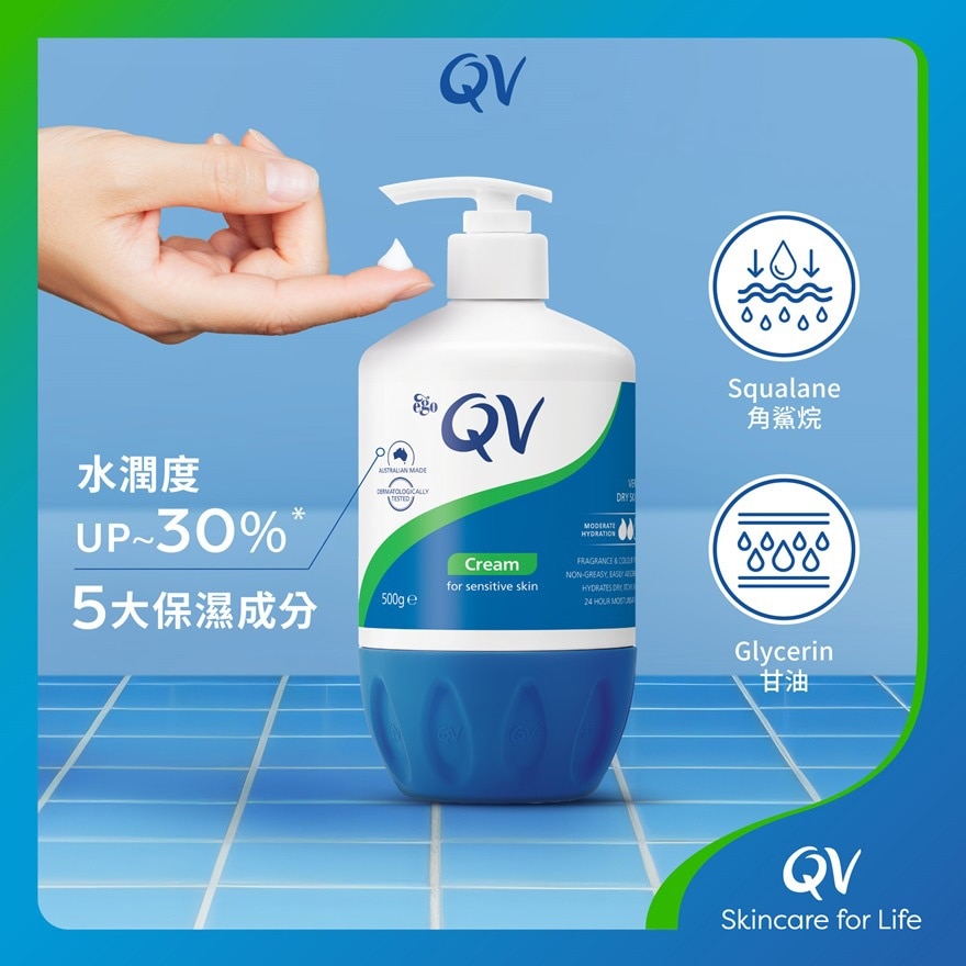 QV 潤膚膏 500克 / 500克+ 潤唇油 15克 (款式隨機發放)