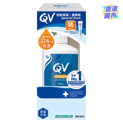 QV QV 潤膚膏 500克 / 500克+ 潤唇油 15克 (款式隨機發放)