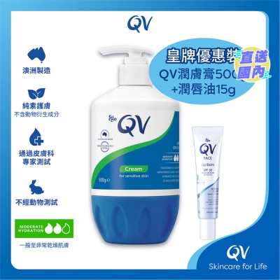 QV QV 潤膚膏 500克 / 500克+ 潤唇油 15克 (款式隨機發放)