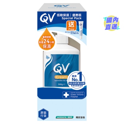 QV QV 潤膚膏 500克 / 500克+ 潤唇油 15克 (款式隨機發放)