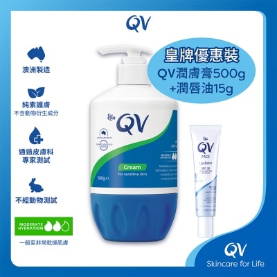 QV QV 潤膚膏 500克 / 500克+ 潤唇油 15克 (款式隨機發放)