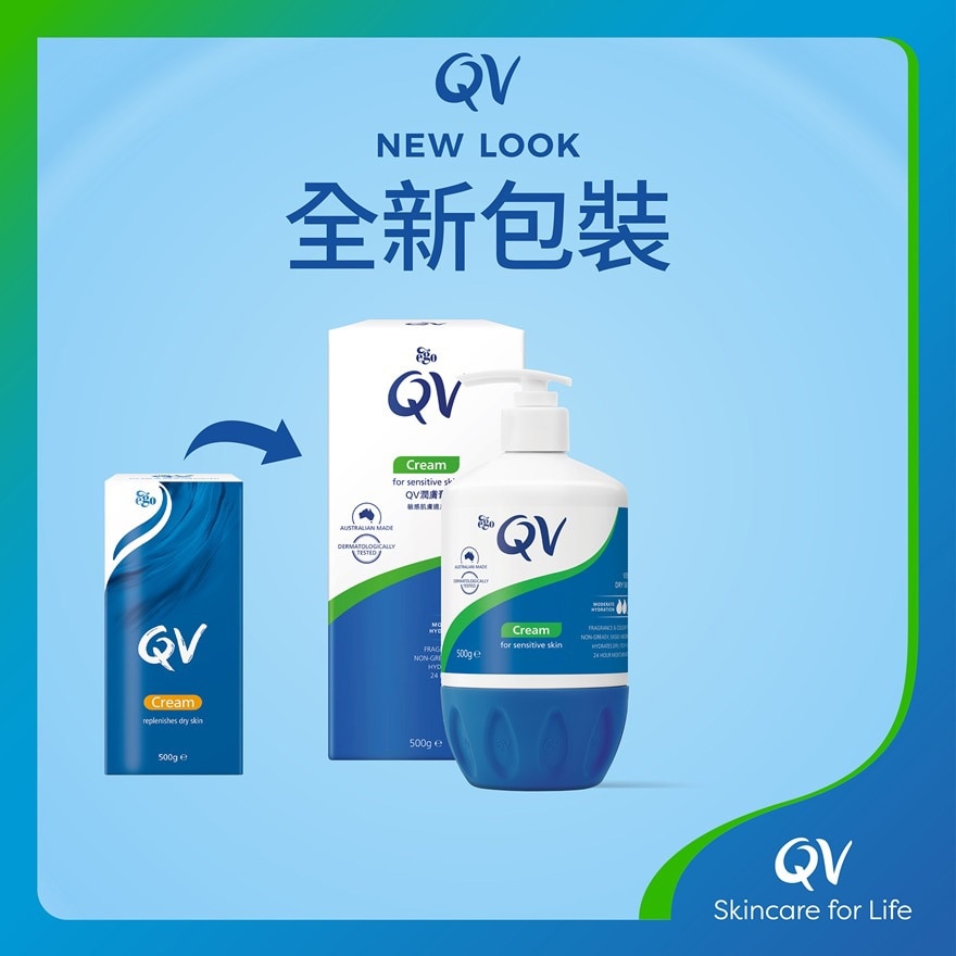 QV 潤膚膏 500克 / 500克+ 潤唇油 15克 (款式隨機發放)