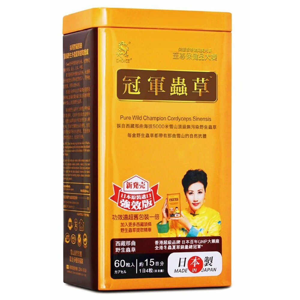 奇路仕CHOICE 冠軍蟲草60粒裝| 保健食品及維他命|香港屈臣氏