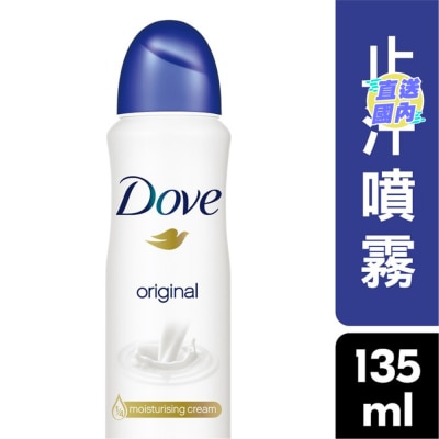 DOVE 多芬止汗香体喷雾135毫升 - 润肤乳原味