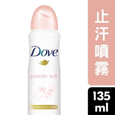 DOVE - 多芬止汗香体喷雾135毫升 - 轻柔嫩肌