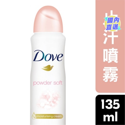 多芬 多芬止汗香體噴霧135毫升 - 輕柔嫩肌