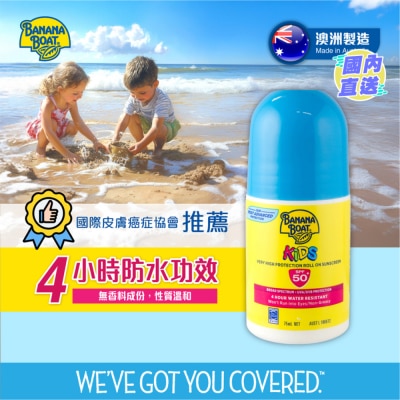BANANA BOAT 香蕉船儿童温和防晒乳液 (走珠式设计)SPF50+ 75ml